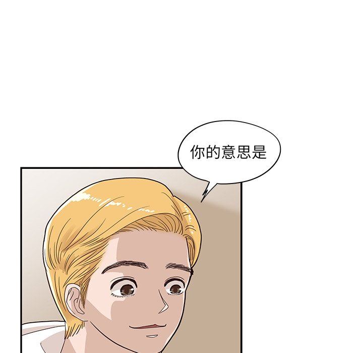 [韩国漫画] 去他的女校 剧情,巨乳大奶,女学生#[98P]-32