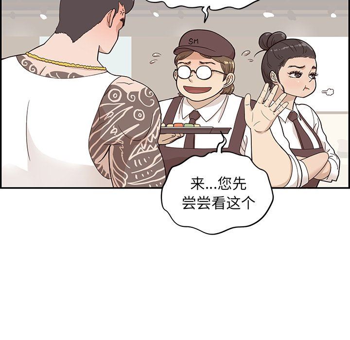 [韩国漫画] 去他的女校 剧情,巨乳大奶,女学生#[112P]-23