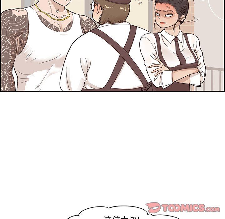 [韩国漫画] 去他的女校 剧情,巨乳大奶,女学生#[112P]-26