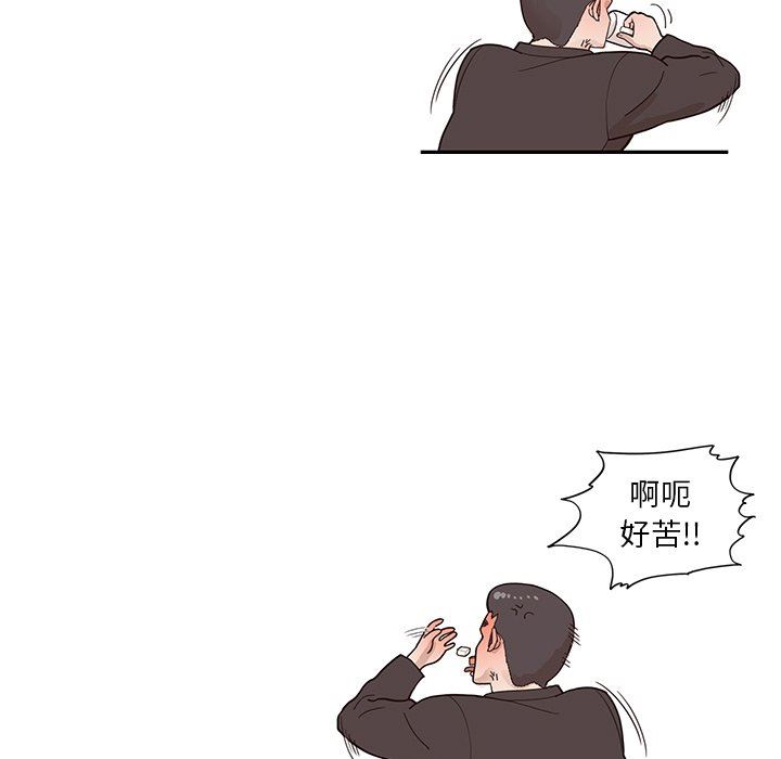 [韩国漫画] 去他的女校 剧情,巨乳大奶,女学生#[112P]-33
