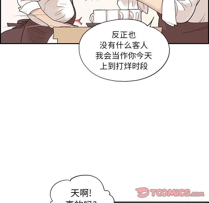 [韩国漫画] 去他的女校 剧情,巨乳大奶,女学生#[112P]-44