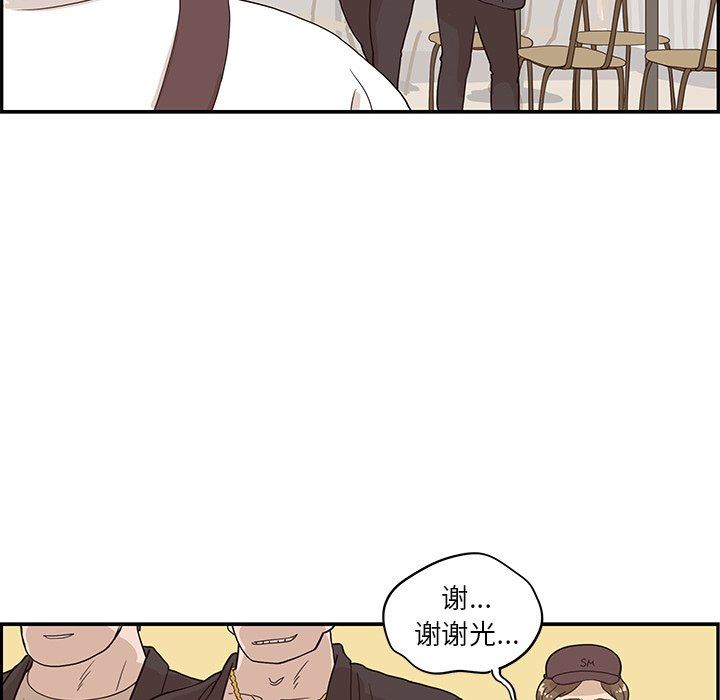 [韩国漫画] 去他的女校 剧情,巨乳大奶,女学生#[112P]-53