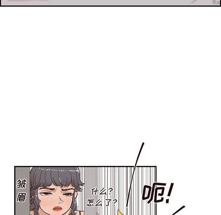 [韩国漫画] 去他的女校 剧情,巨乳大奶,女学生#[112P]-73