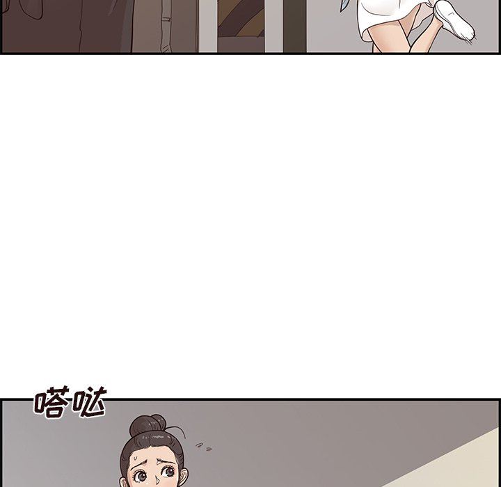 [韩国漫画] 去他的女校 剧情,巨乳大奶,女学生#[112P]-79
