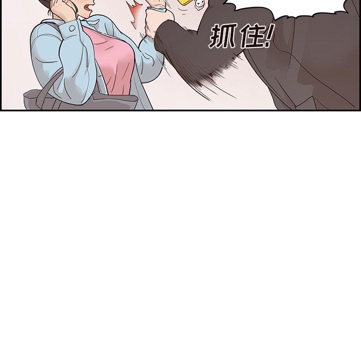 [韩国漫画] 去他的女校 剧情,巨乳大奶,女学生#[112P]-83