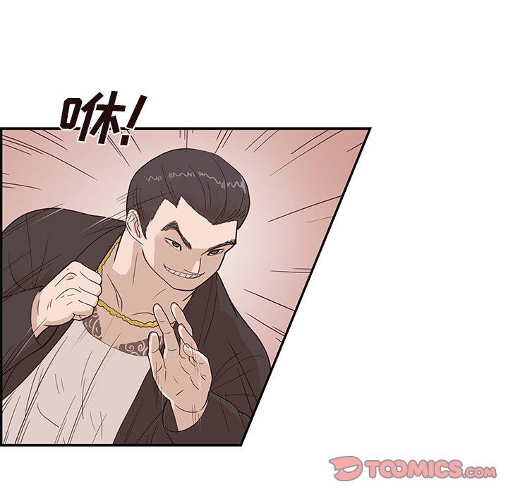 [韩国漫画] 去他的女校 剧情,巨乳大奶,女学生#[112P]-98