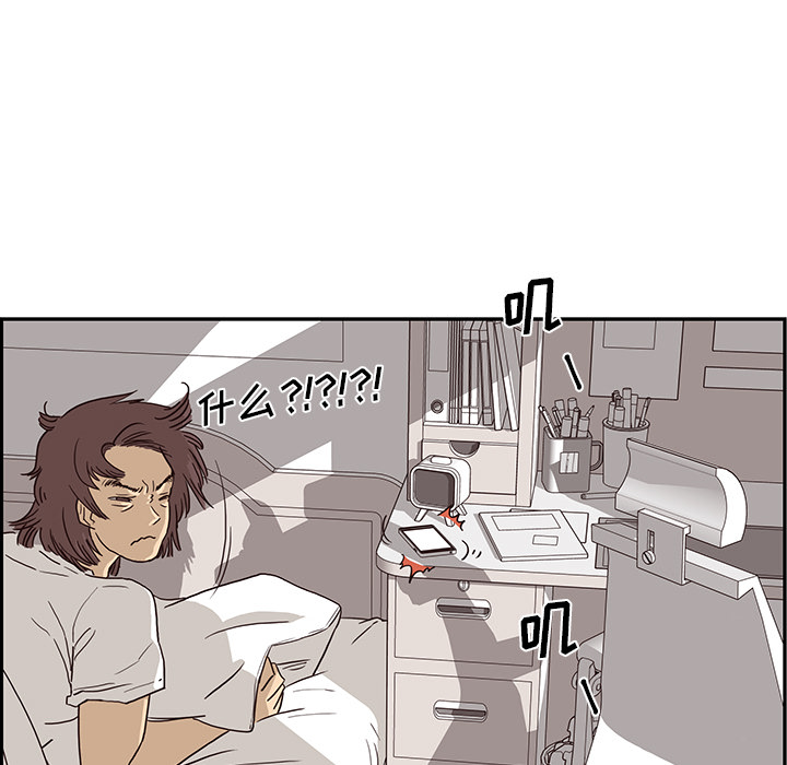 [韩国漫画] 去他的女校 剧情,巨乳大奶,女学生#[118P]-78