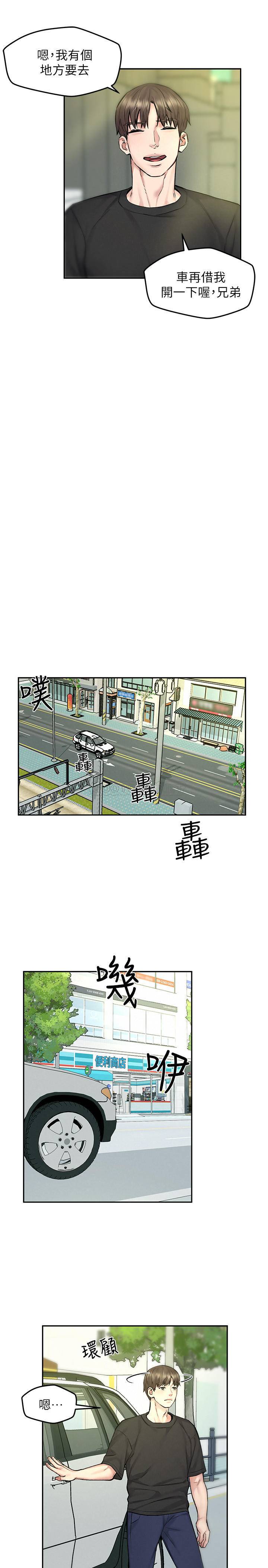 [韩国漫画] 人夫大解放 剧情,熟女人妻,巨乳大奶#[36P]-18