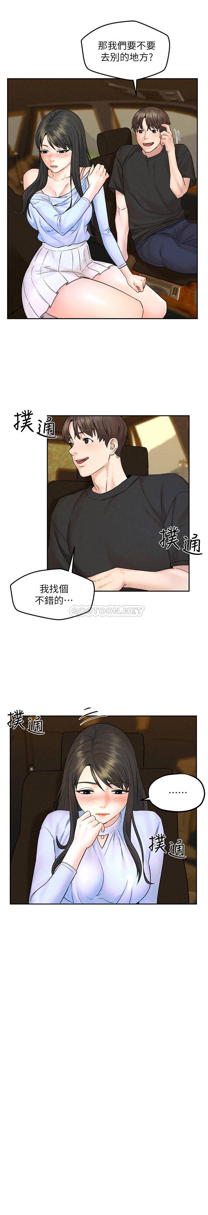 [韩国漫画] 人夫大解放 剧情,熟女人妻,巨乳大奶#[30P]-19