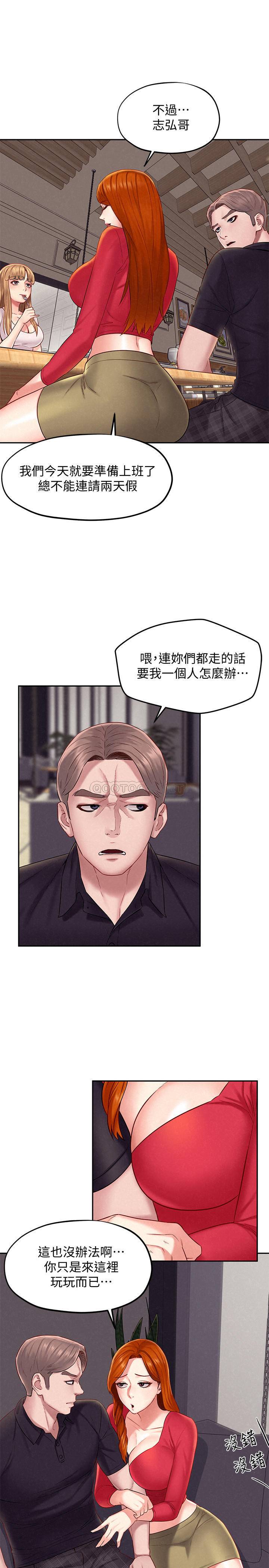 [韩国漫画] 人夫大解放 剧情,熟女人妻,巨乳大奶#[33P]-16