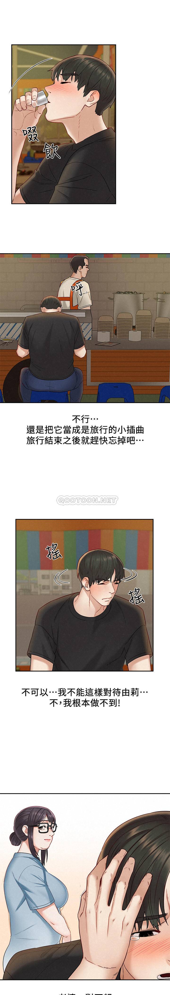 [韩国漫画] 人夫大解放 剧情,熟女人妻,巨乳大奶#[33P]-29