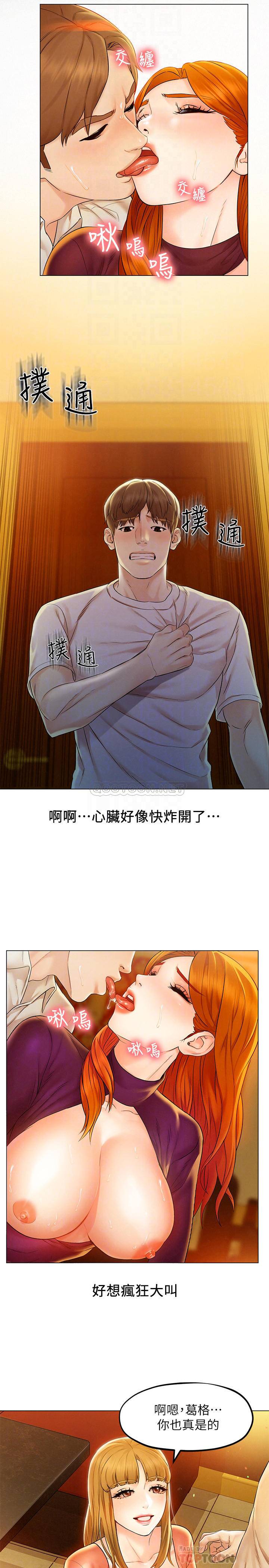[韩国漫画] 人夫大解放 剧情,熟女人妻,巨乳大奶#[38P]-10