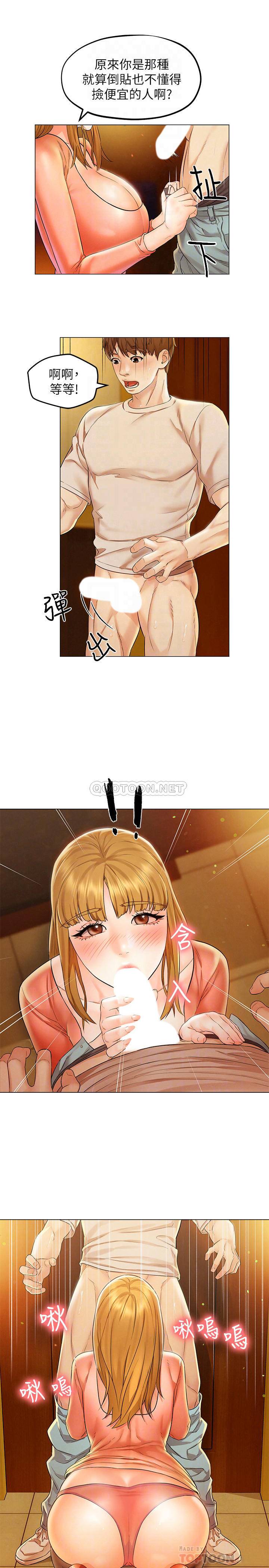[韩国漫画] 人夫大解放 剧情,熟女人妻,巨乳大奶#[38P]-12