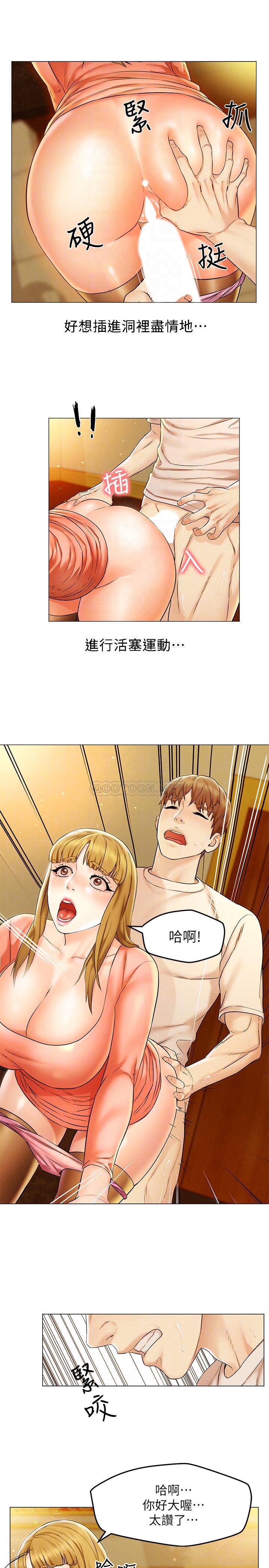 [韩国漫画] 人夫大解放 剧情,熟女人妻,巨乳大奶#[38P]-18