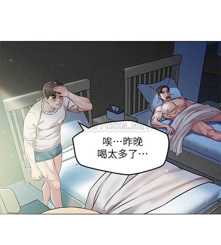 [韩国漫画] 人夫大解放 剧情,熟女人妻,巨乳大奶#[38P]-32