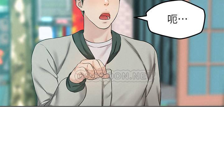 [韩国漫画] 人夫大解放 剧情,熟女人妻,巨乳大奶#[38P]-36