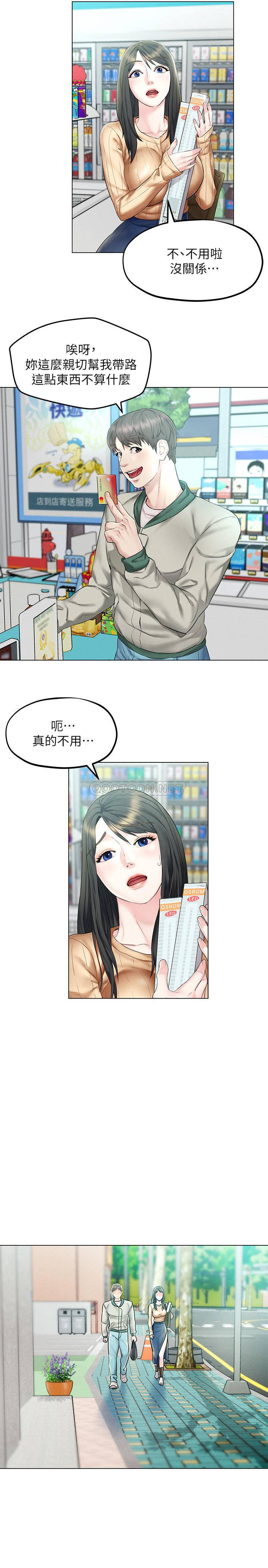 [韩国漫画] 人夫大解放 剧情,熟女人妻,巨乳大奶#[35P]-9