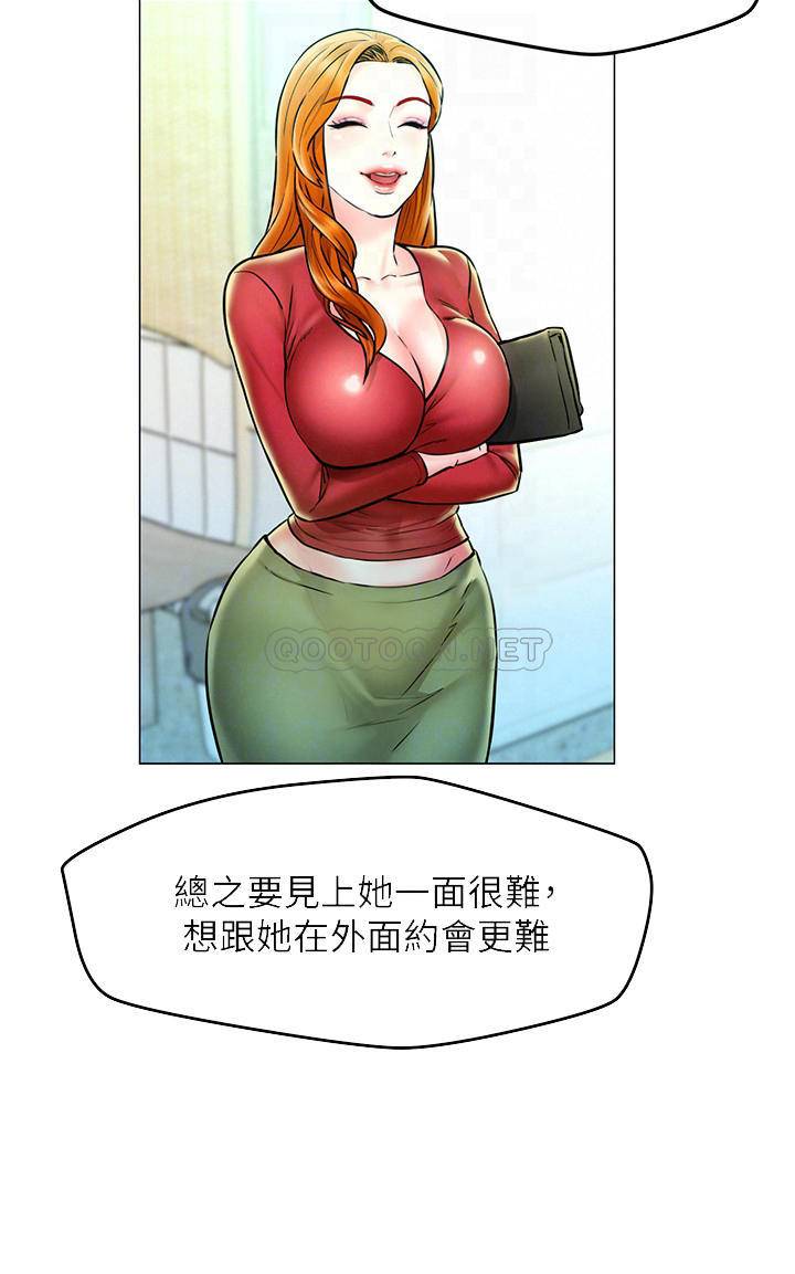 [韩国漫画] 人夫大解放 剧情,熟女人妻,巨乳大奶#[34P]-15