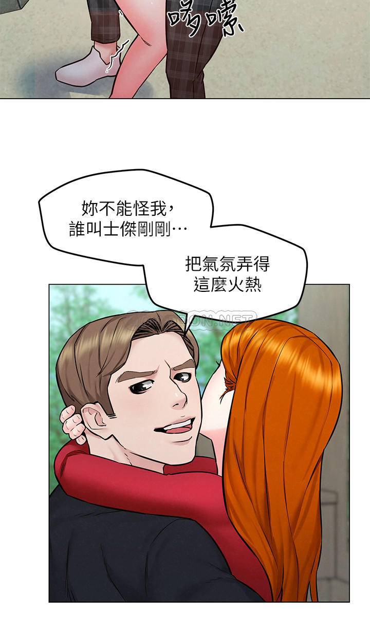 [韩国漫画] 人夫大解放 剧情,熟女人妻,巨乳大奶#[38P]-18