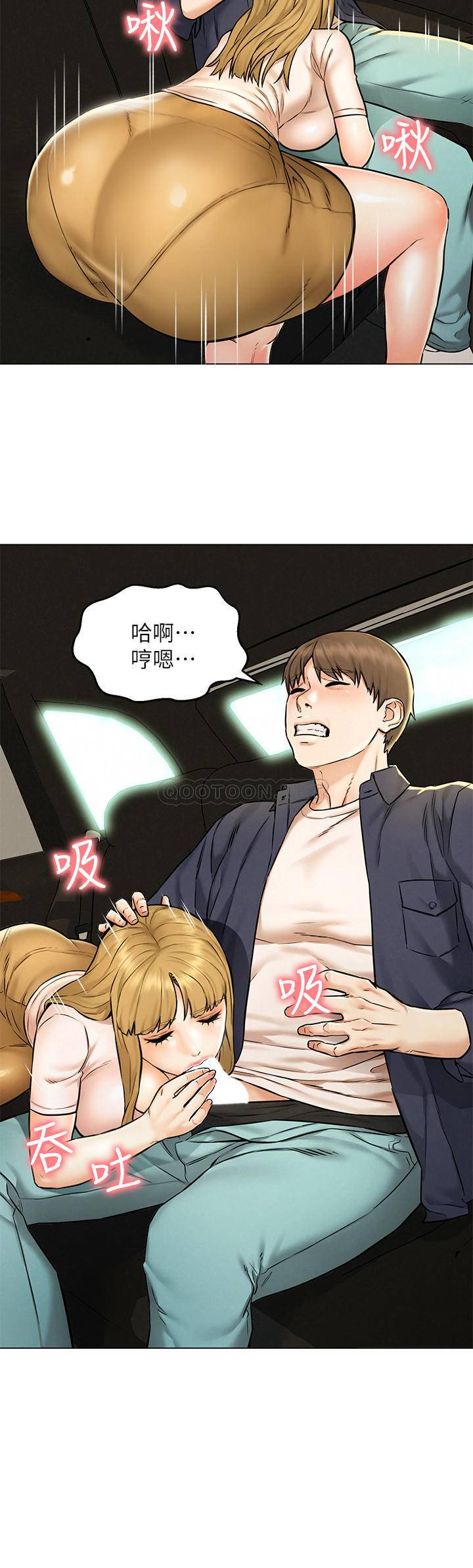 [韩国漫画] 人夫大解放 剧情,熟女人妻,巨乳大奶#[38P]-4