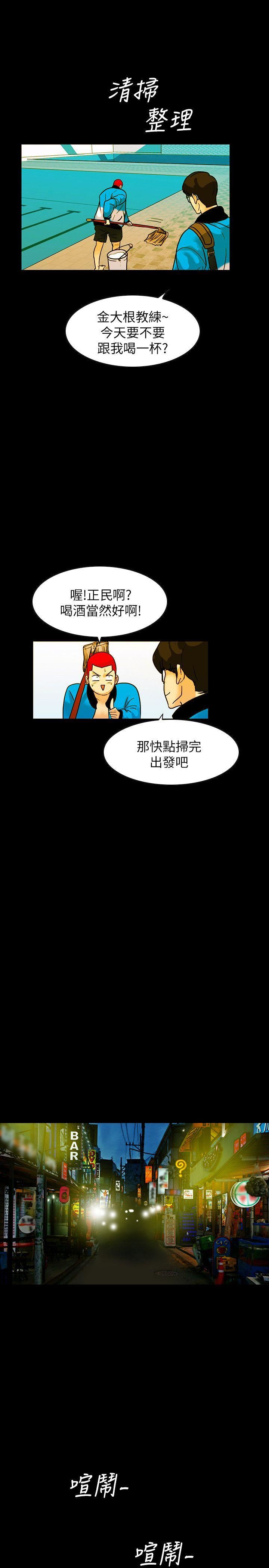 [韩国漫画] 隐密的诱惑 剧情,熟女人妻,巨乳大奶#[28P]-18