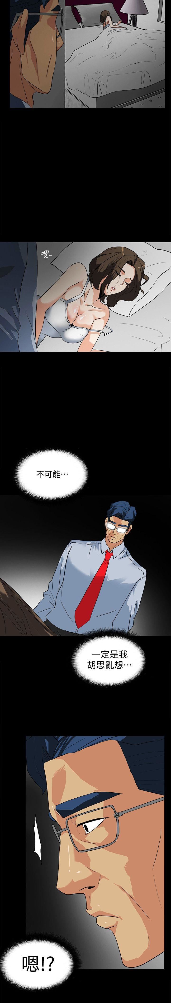 [韩国漫画] 隐密的诱惑 剧情,熟女人妻,巨乳大奶#[22P]-11