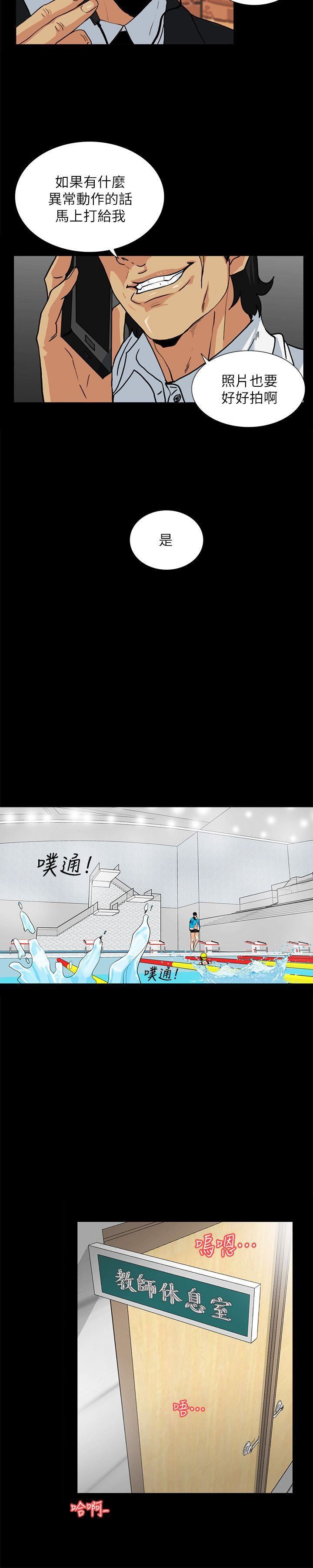 [韩国漫画] 隐密的诱惑 剧情,熟女人妻,巨乳大奶#[21P]-1