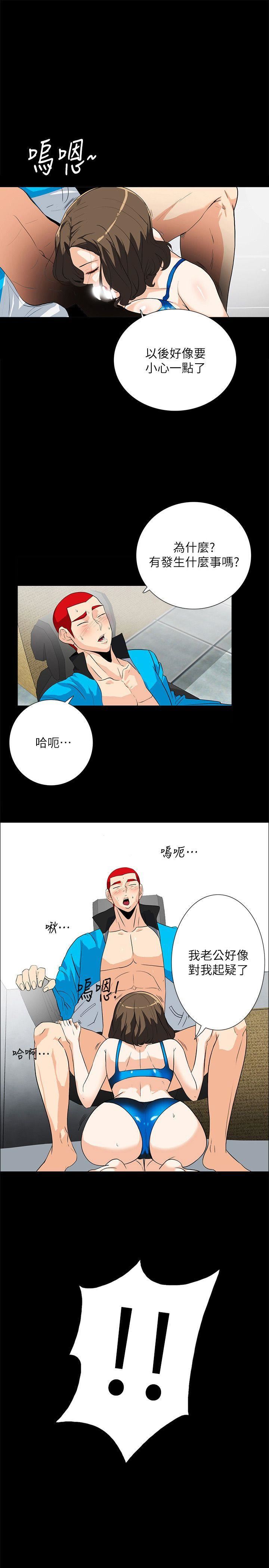 [韩国漫画] 隐密的诱惑 剧情,熟女人妻,巨乳大奶#[21P]-2