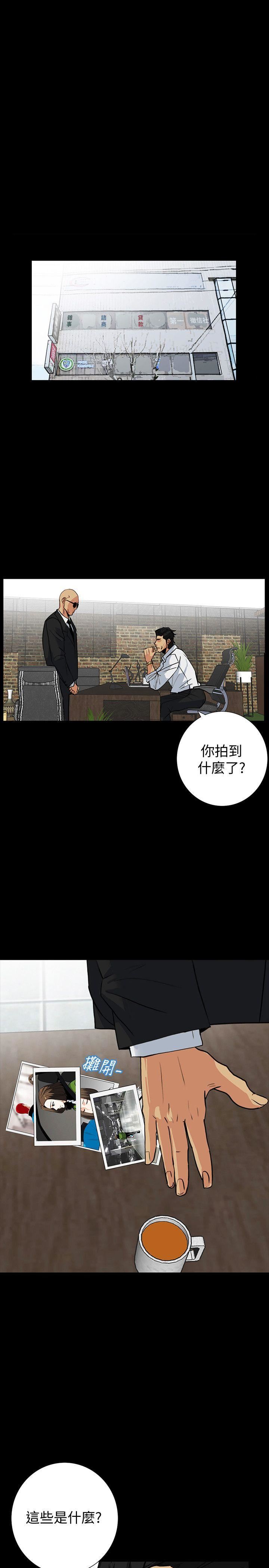 [韩国漫画] 隐密的诱惑 剧情,熟女人妻,巨乳大奶#[31P]-1