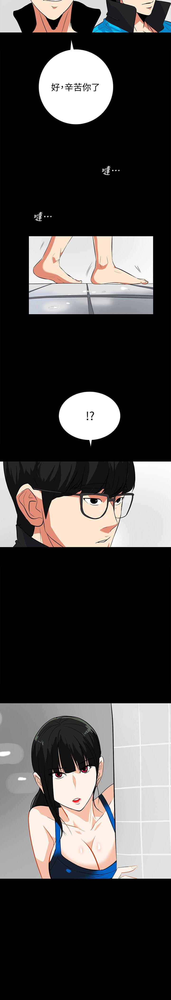 [韩国漫画] 隐密的诱惑 剧情,熟女人妻,巨乳大奶#[21P]-16