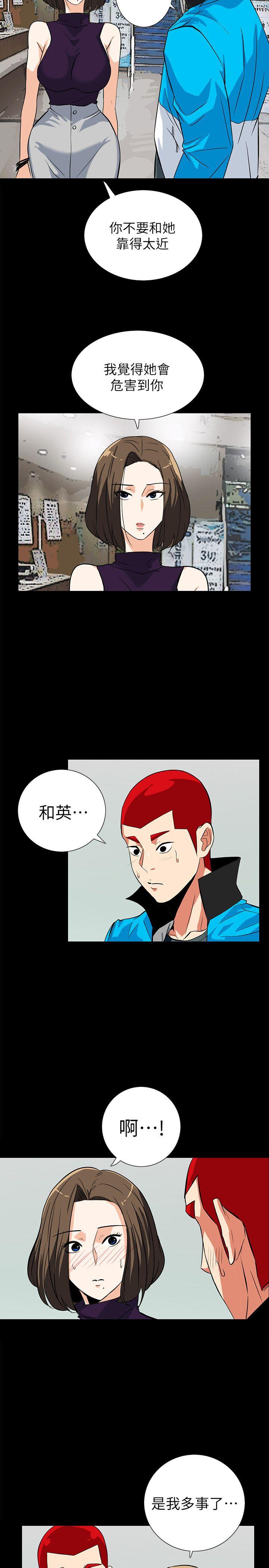 [韩国漫画] 隐密的诱惑 剧情,熟女人妻,巨乳大奶#[28P]-26