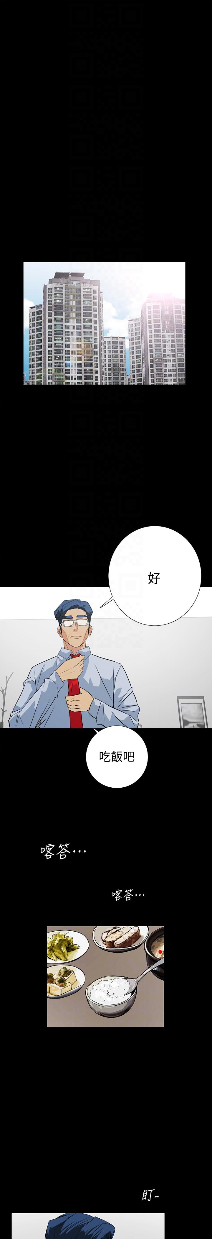 [韩国漫画] 隐密的诱惑 剧情,熟女人妻,巨乳大奶#[29P]-7