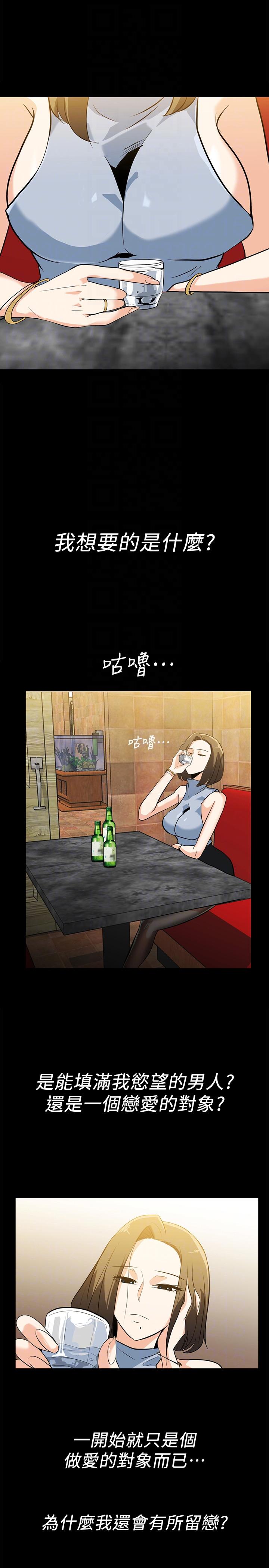 [韩国漫画] 隐密的诱惑 剧情,熟女人妻,巨乳大奶#[24P]-17
