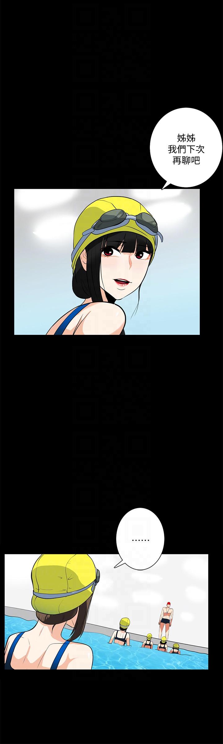 [韩国漫画] 隐密的诱惑 剧情,熟女人妻,巨乳大奶#[24P]-9