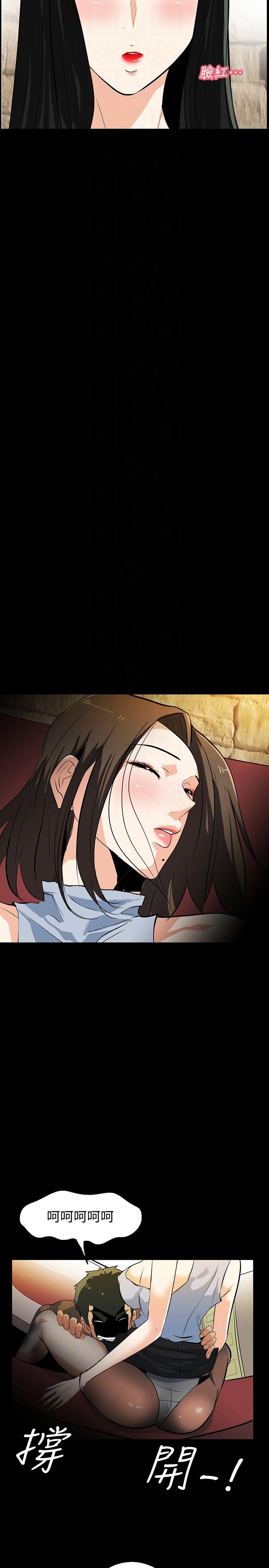 [韩国漫画] 隐密的诱惑 剧情,熟女人妻,巨乳大奶#[22P]-17