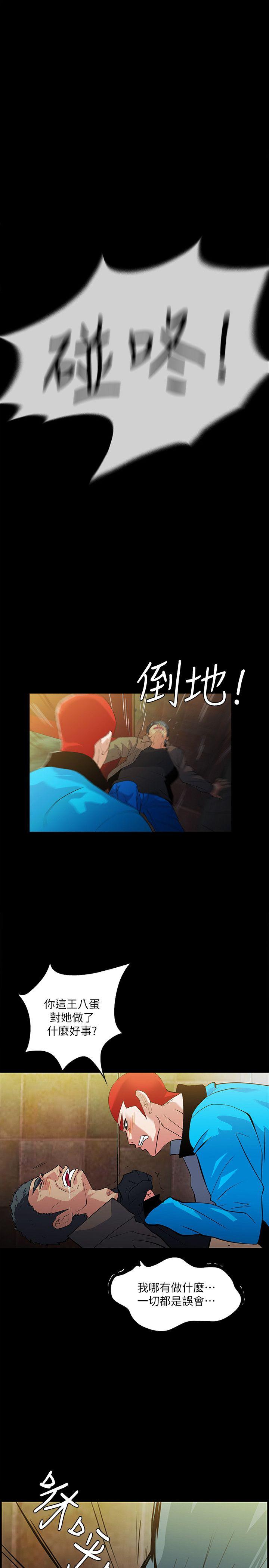 [韩国漫画] 隐密的诱惑 剧情,熟女人妻,巨乳大奶#[27P]-1