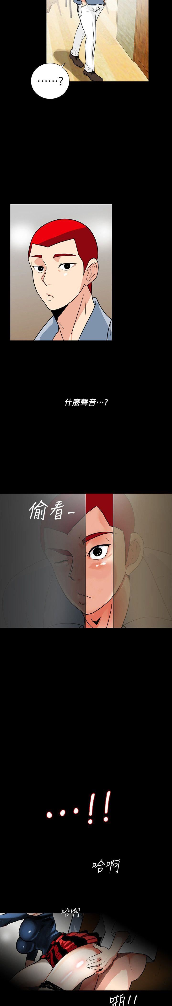 [韩国漫画] 隐密的诱惑 剧情,熟女人妻,巨乳大奶#[30P]-12