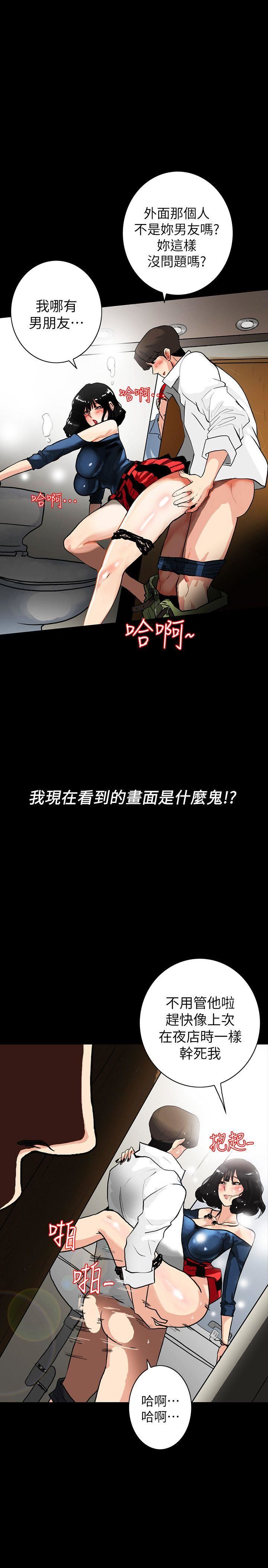 [韩国漫画] 隐密的诱惑 剧情,熟女人妻,巨乳大奶#[30P]-14