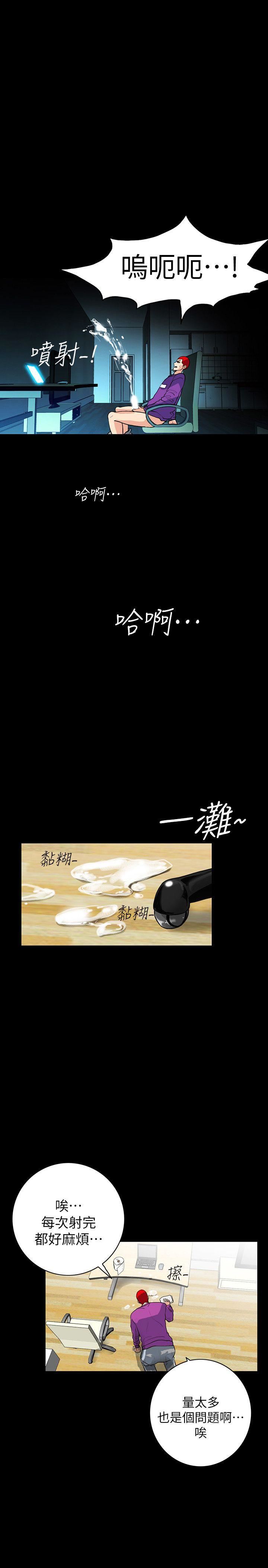 [韩国漫画] 隐密的诱惑 剧情,熟女人妻,巨乳大奶#[30P]-23