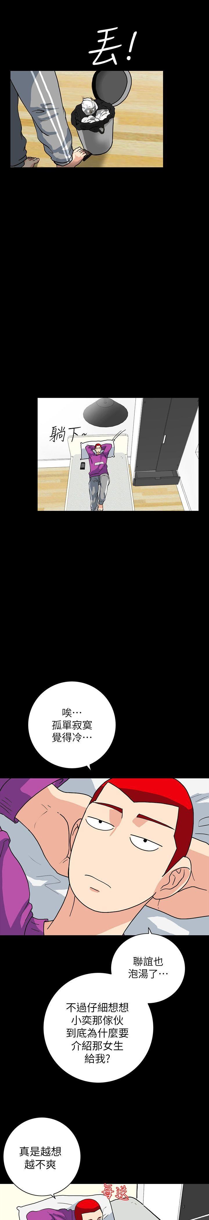 [韩国漫画] 隐密的诱惑 剧情,熟女人妻,巨乳大奶#[30P]-24