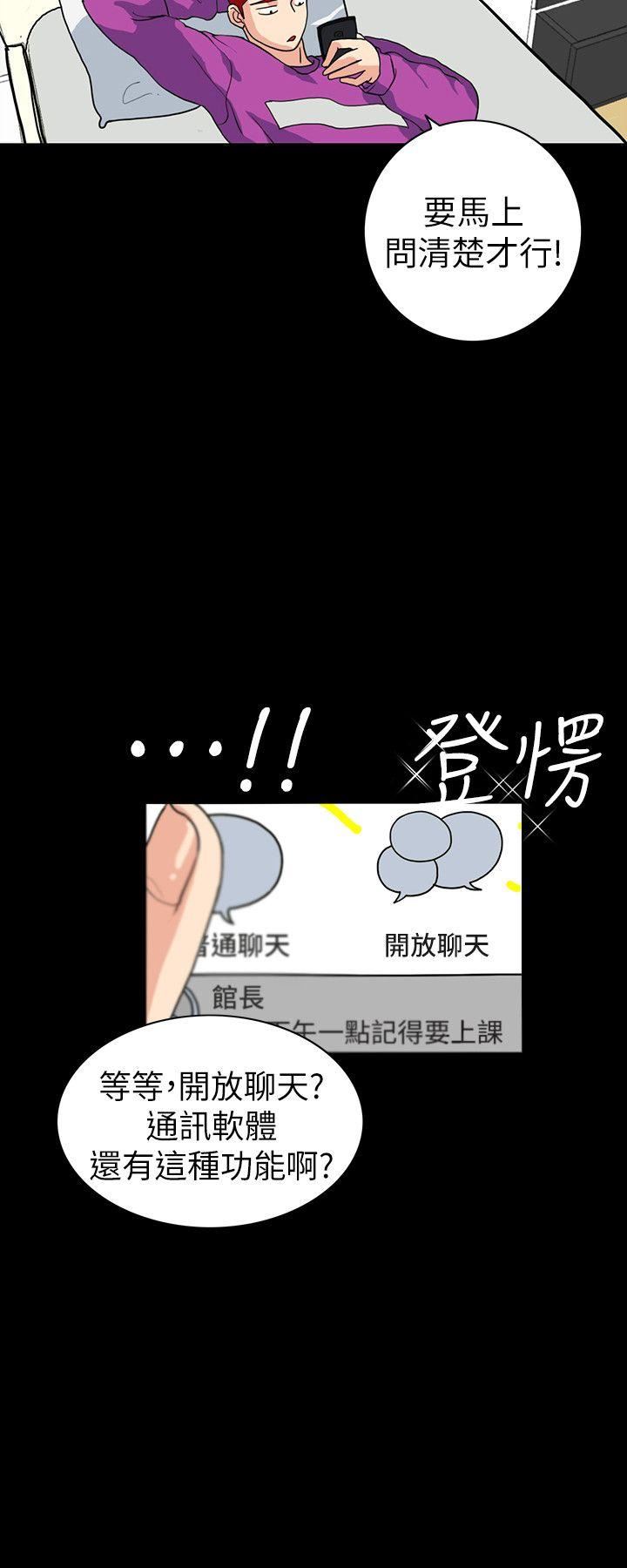 [韩国漫画] 隐密的诱惑 剧情,熟女人妻,巨乳大奶#[30P]-25