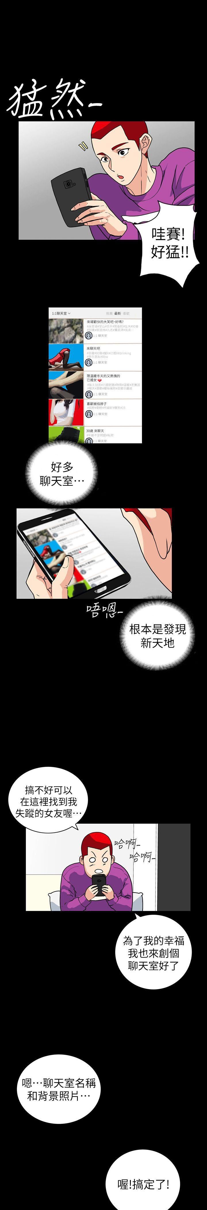 [韩国漫画] 隐密的诱惑 剧情,熟女人妻,巨乳大奶#[30P]-26