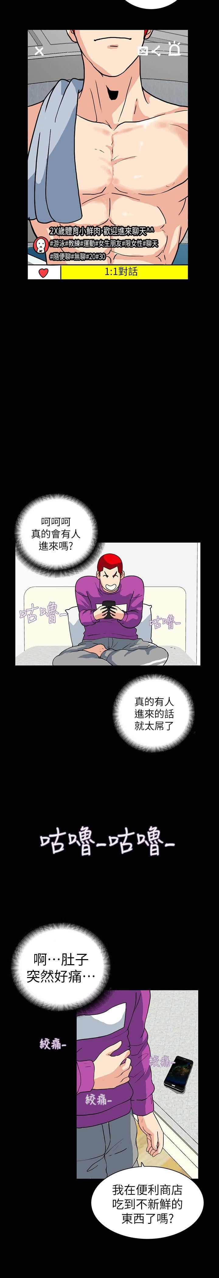 [韩国漫画] 隐密的诱惑 剧情,熟女人妻,巨乳大奶#[30P]-27