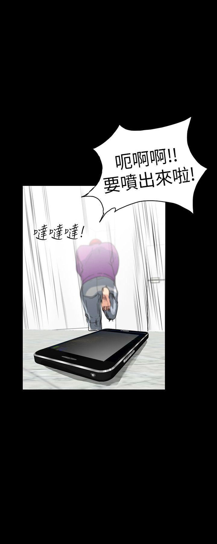 [韩国漫画] 隐密的诱惑 剧情,熟女人妻,巨乳大奶#[30P]-28