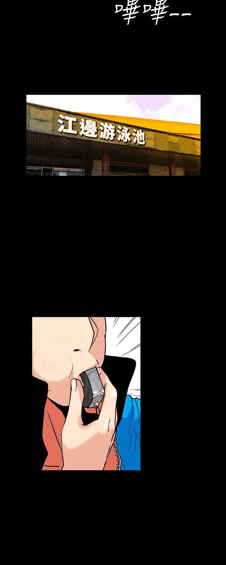 [韩国漫画] 隐密的诱惑 剧情,熟女人妻,巨乳大奶#[30P]-3