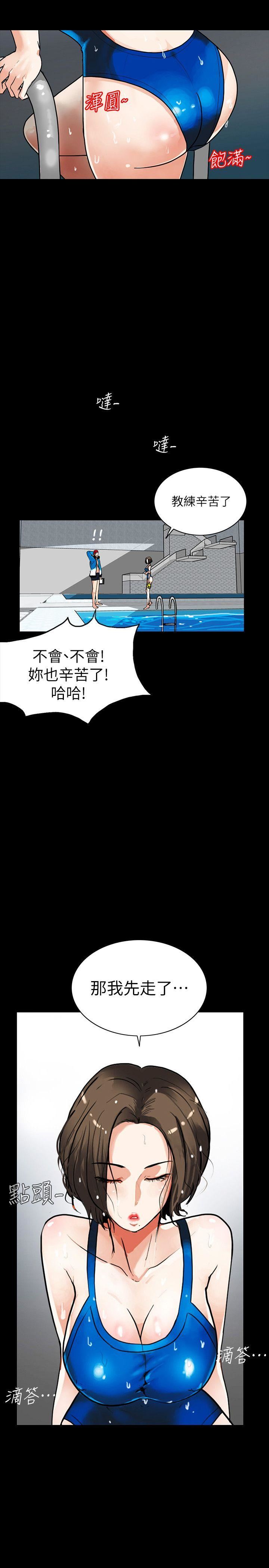 [韩国漫画] 隐密的诱惑 剧情,熟女人妻,巨乳大奶#[30P]-5