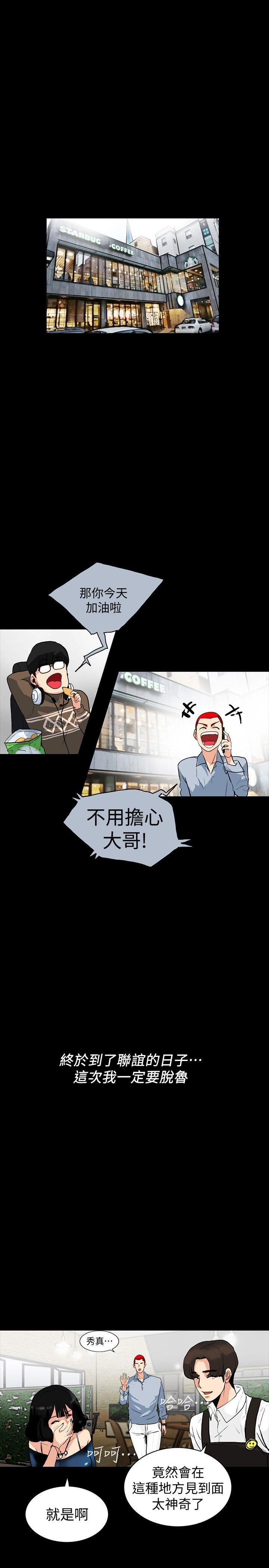 [韩国漫画] 隐密的诱惑 剧情,熟女人妻,巨乳大奶#[30P]-8