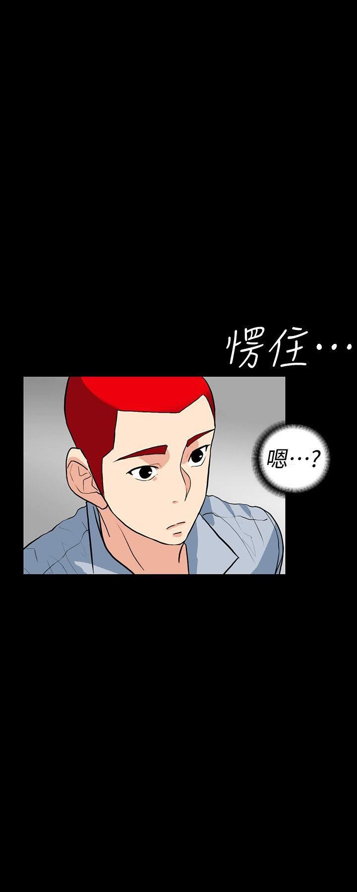 [韩国漫画] 隐密的诱惑 剧情,熟女人妻,巨乳大奶#[30P]-9