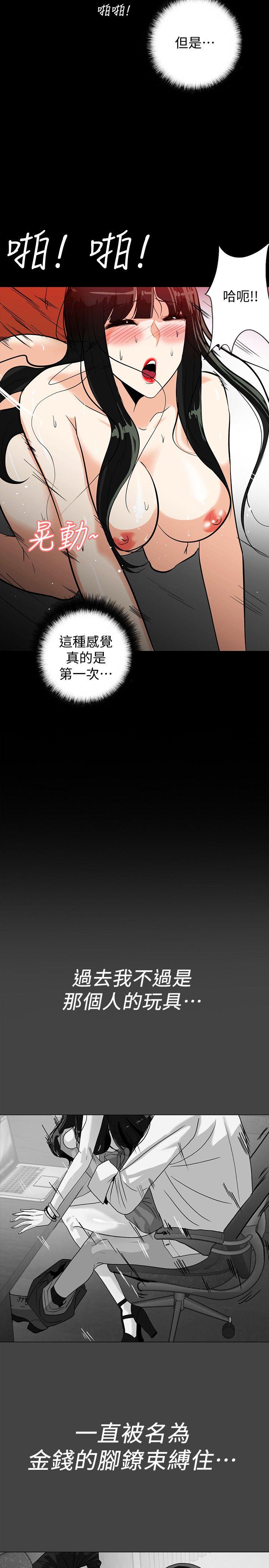 [韩国漫画] 隐密的诱惑 剧情,熟女人妻,巨乳大奶#[25P]-2