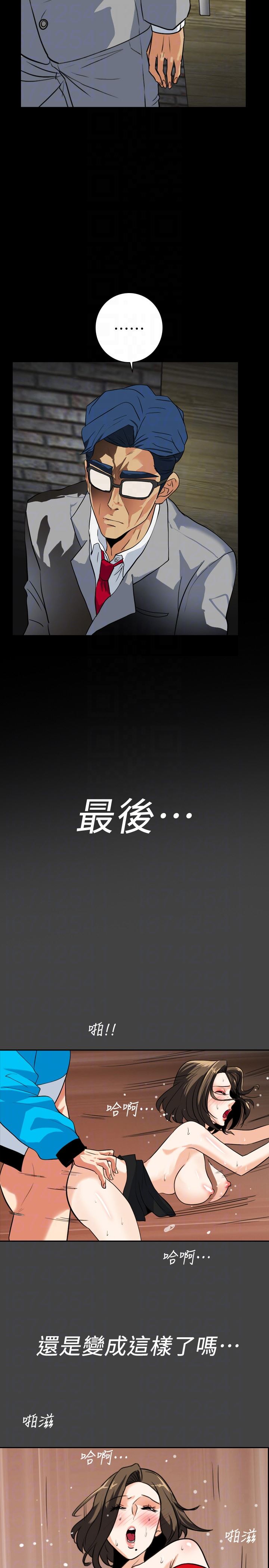 [韩国漫画] 隐密的诱惑 剧情,熟女人妻,巨乳大奶#[22P]-19
